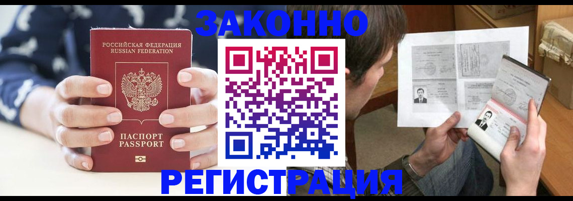 регистрация для дет. сада в Слободской