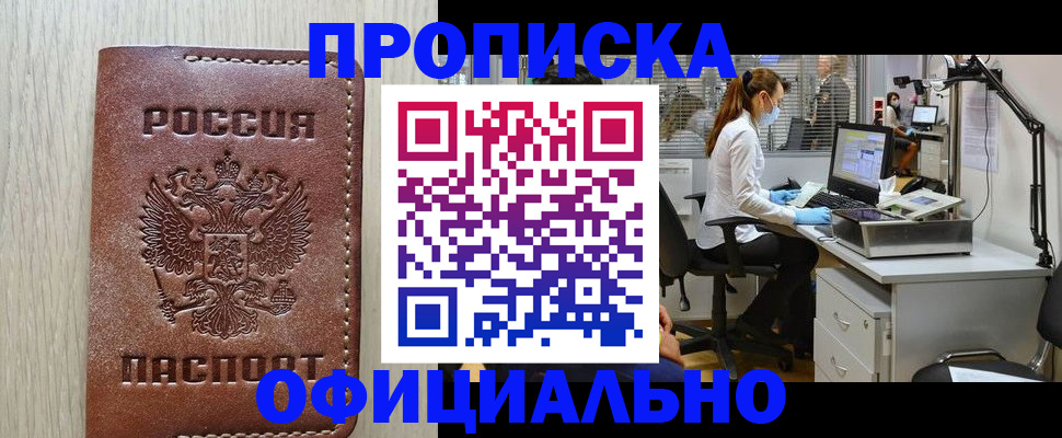 пропишу в квартире в Слободской