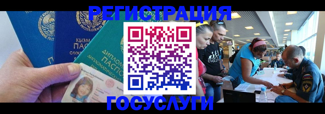 временная регистрация адрес в Слободской