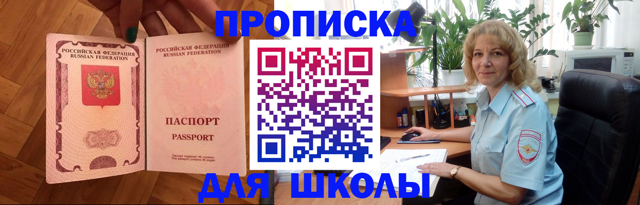 форма 3 в Слободской